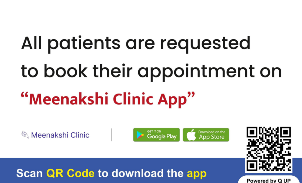 Meenakshi Clinic App image